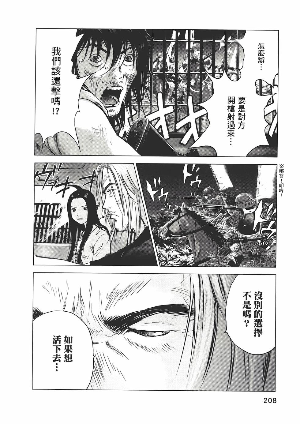 第205页