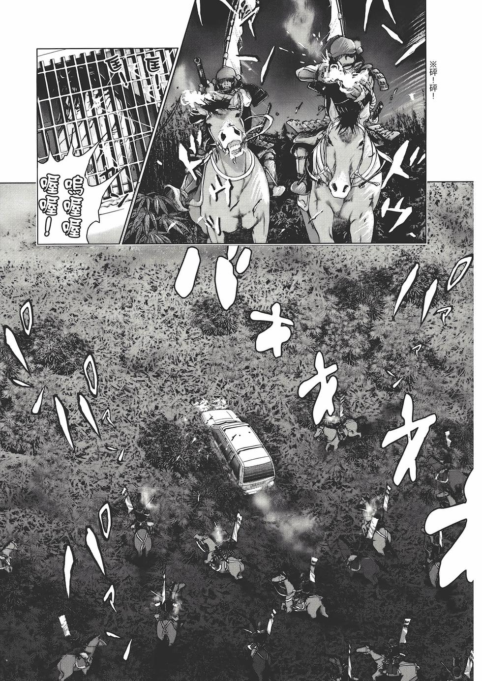 第206页