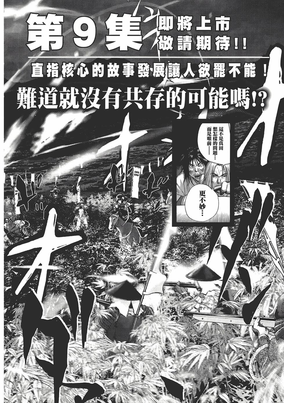 第211页