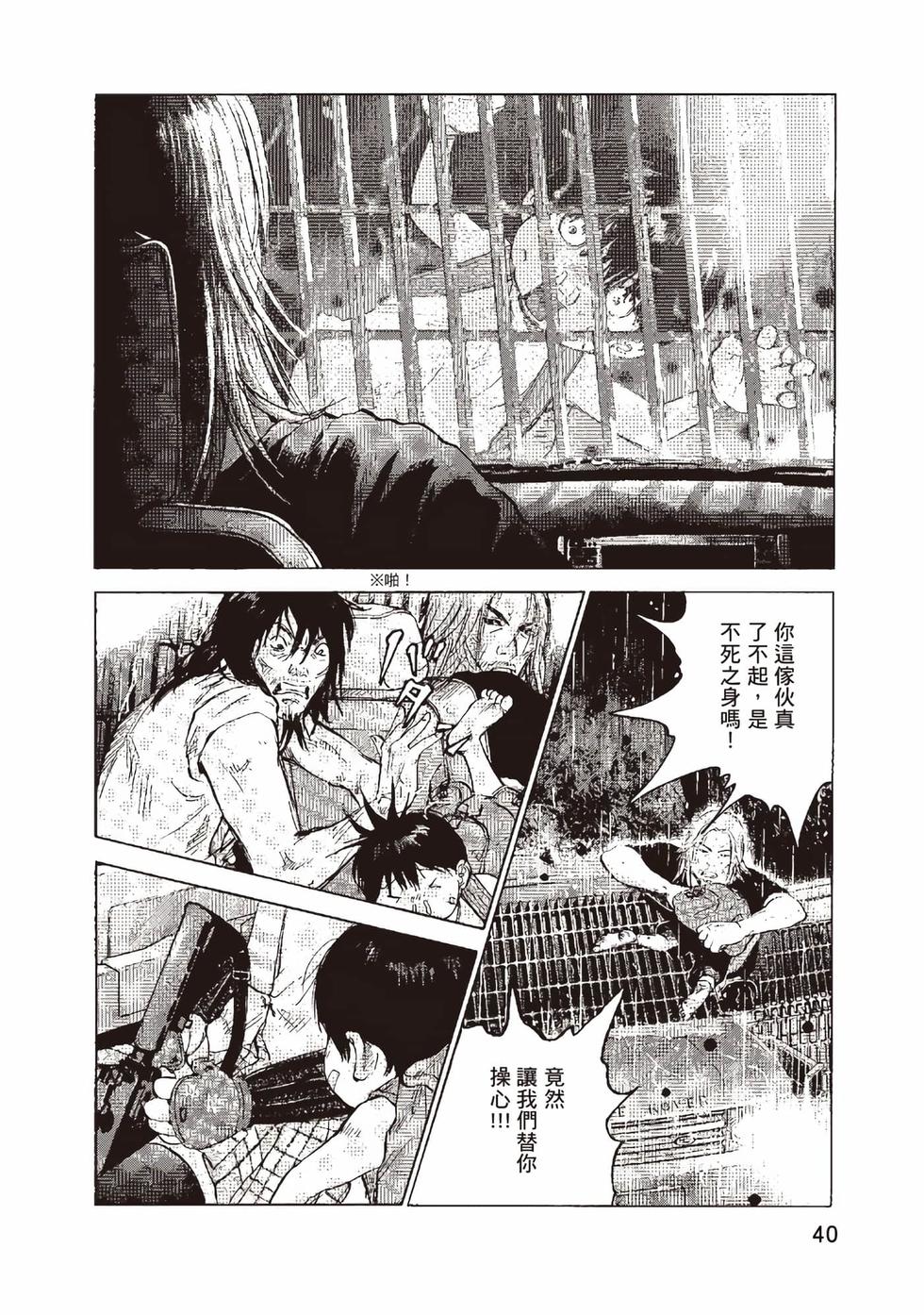 第36页