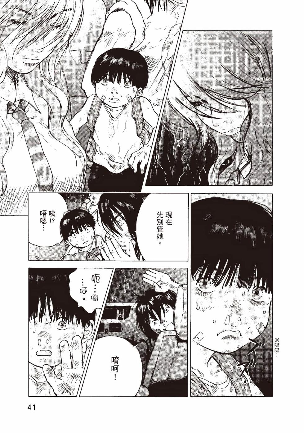 第37页