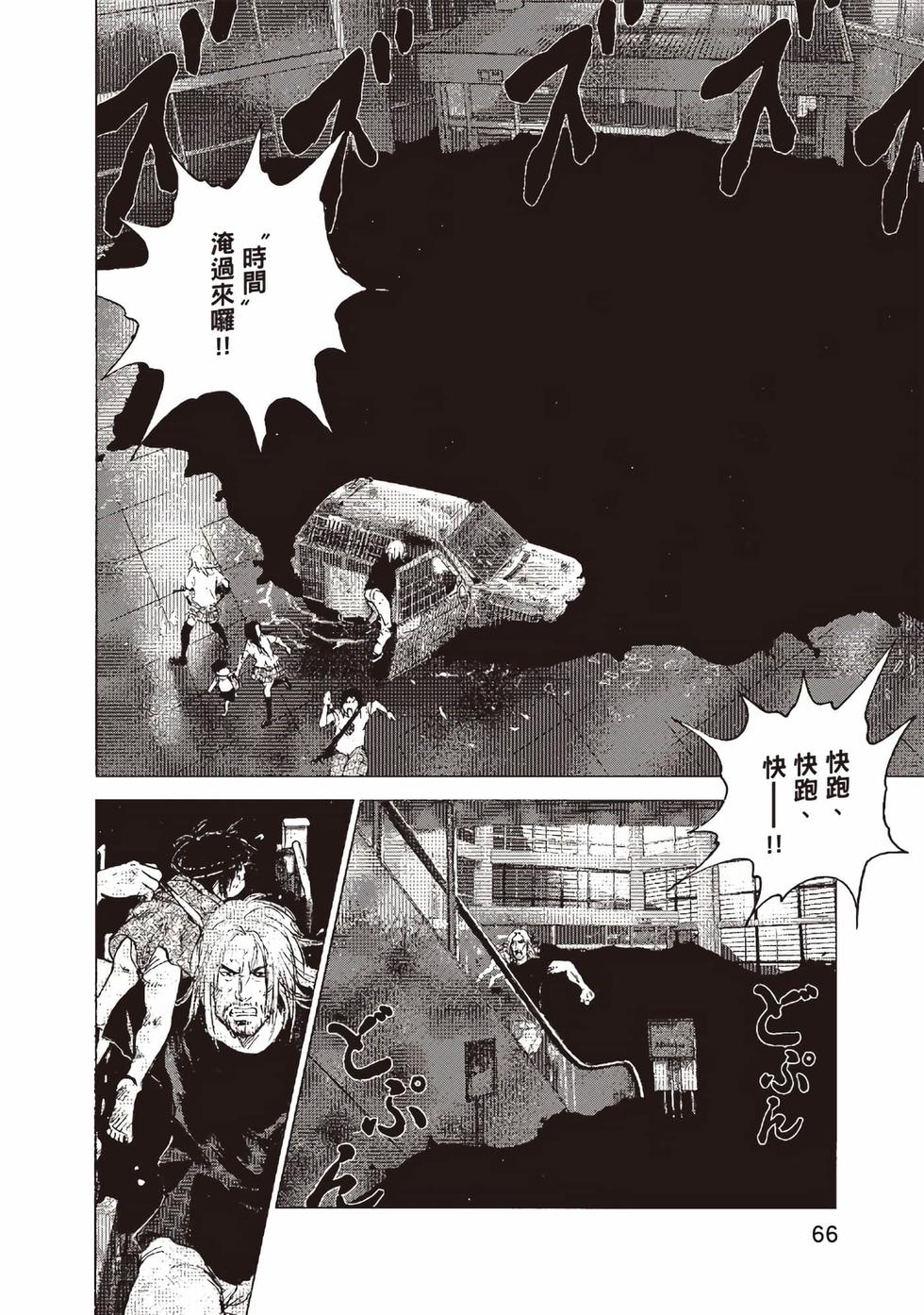 第62页