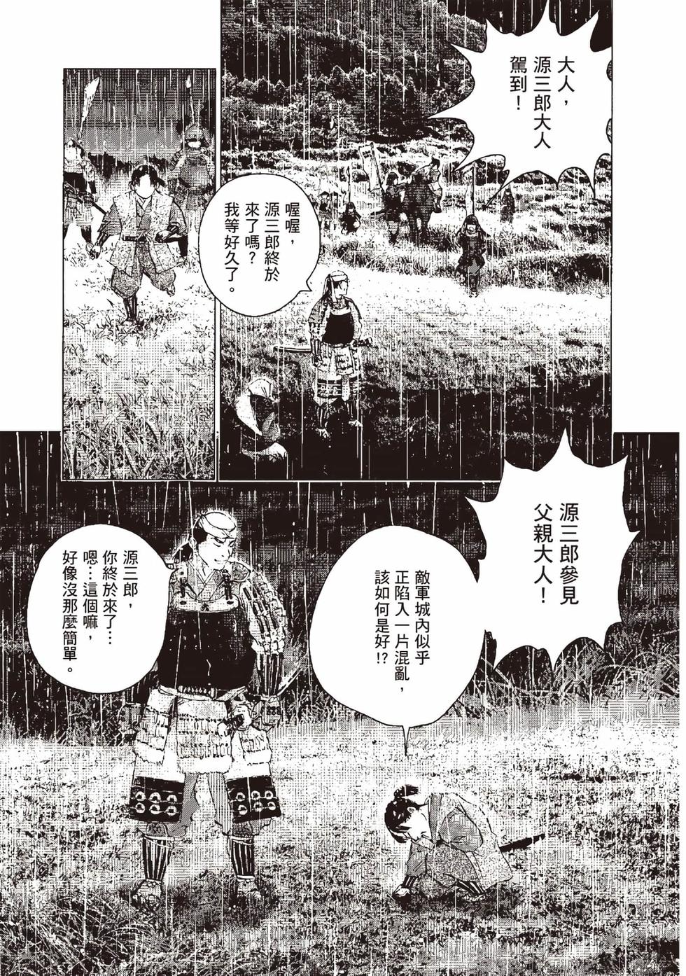 第63页