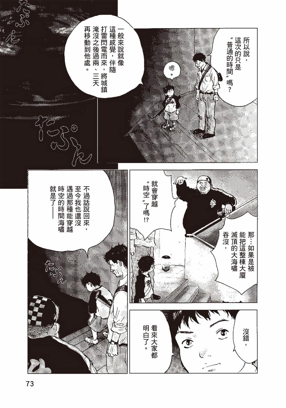 第69页