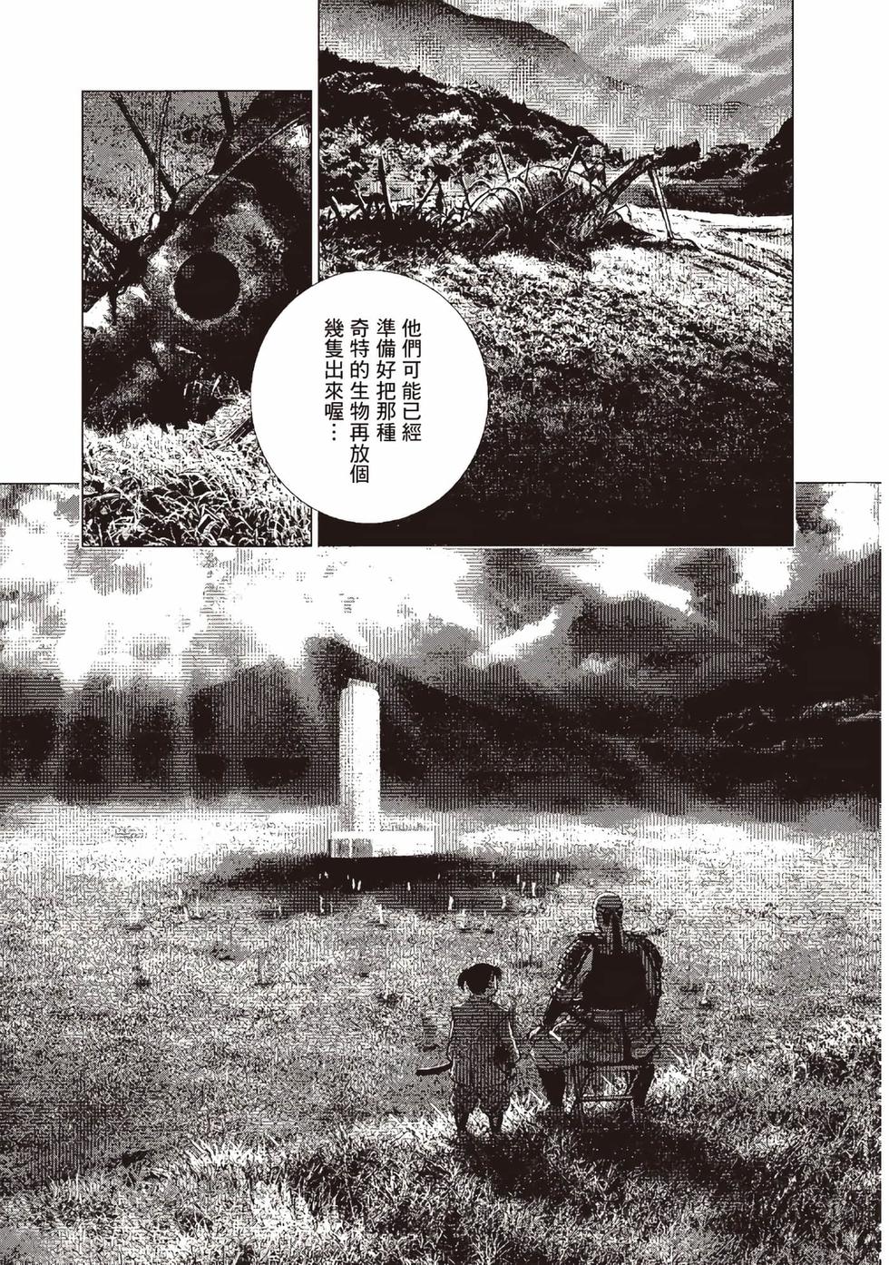 第71页