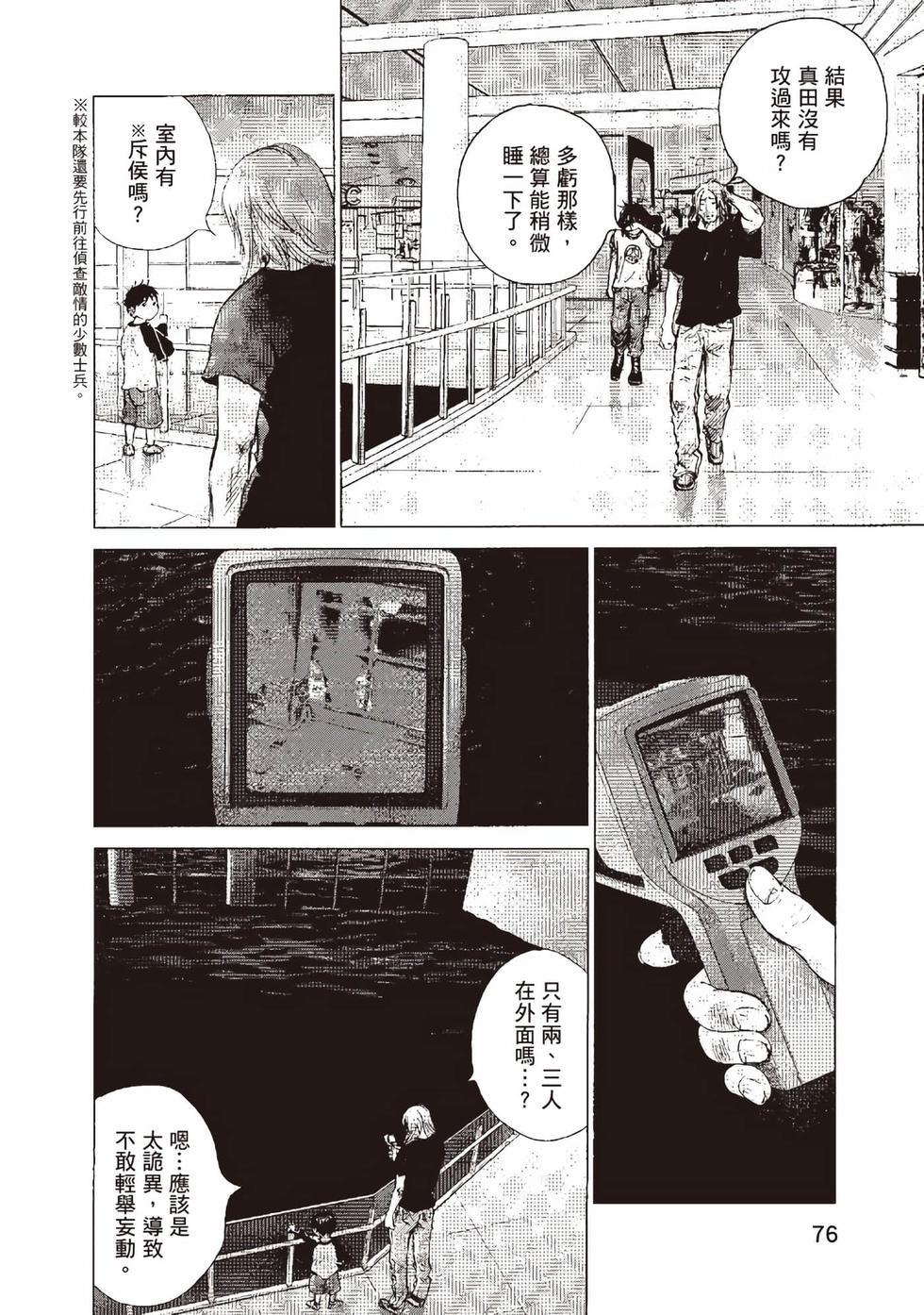 第72页