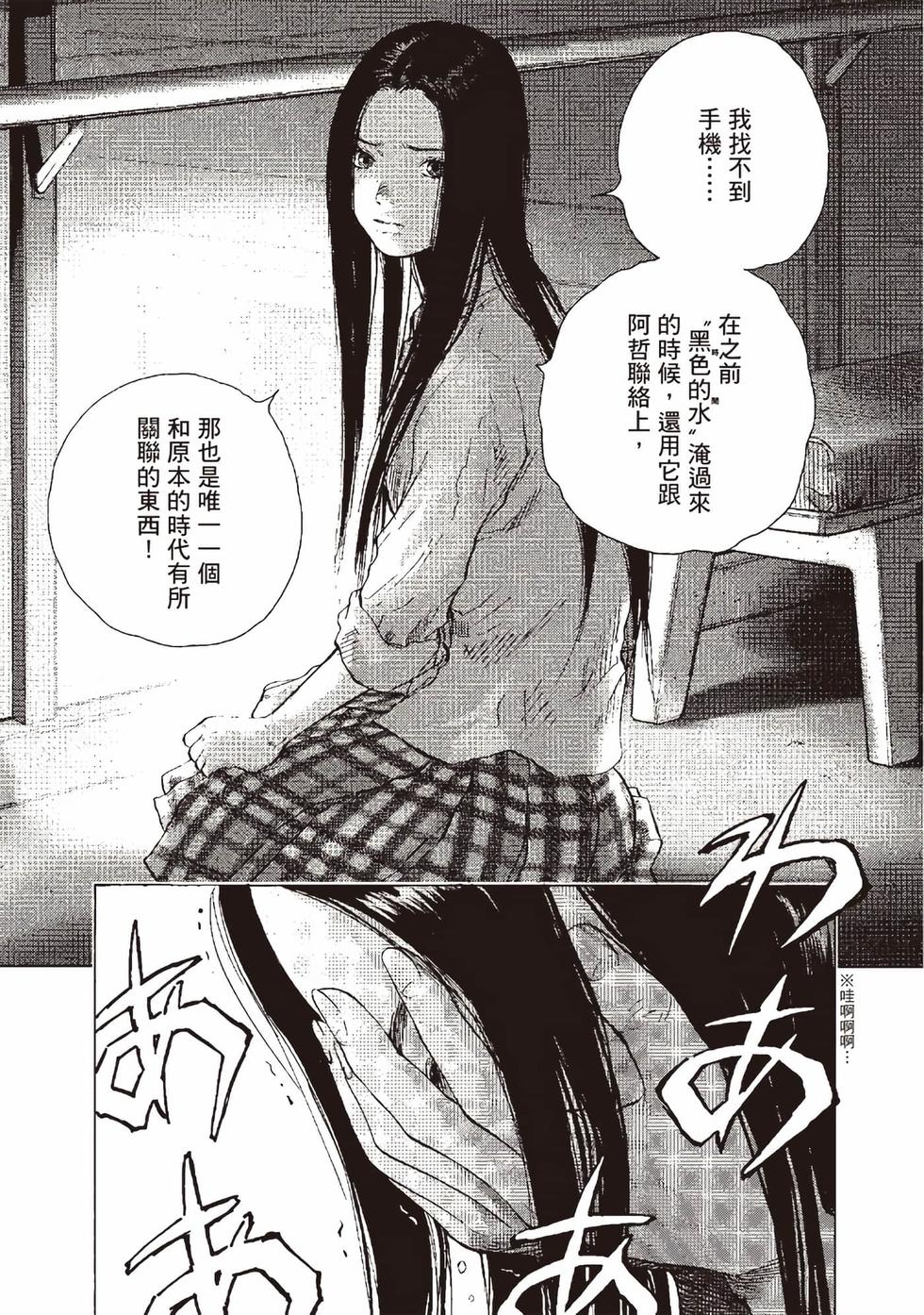 第83页