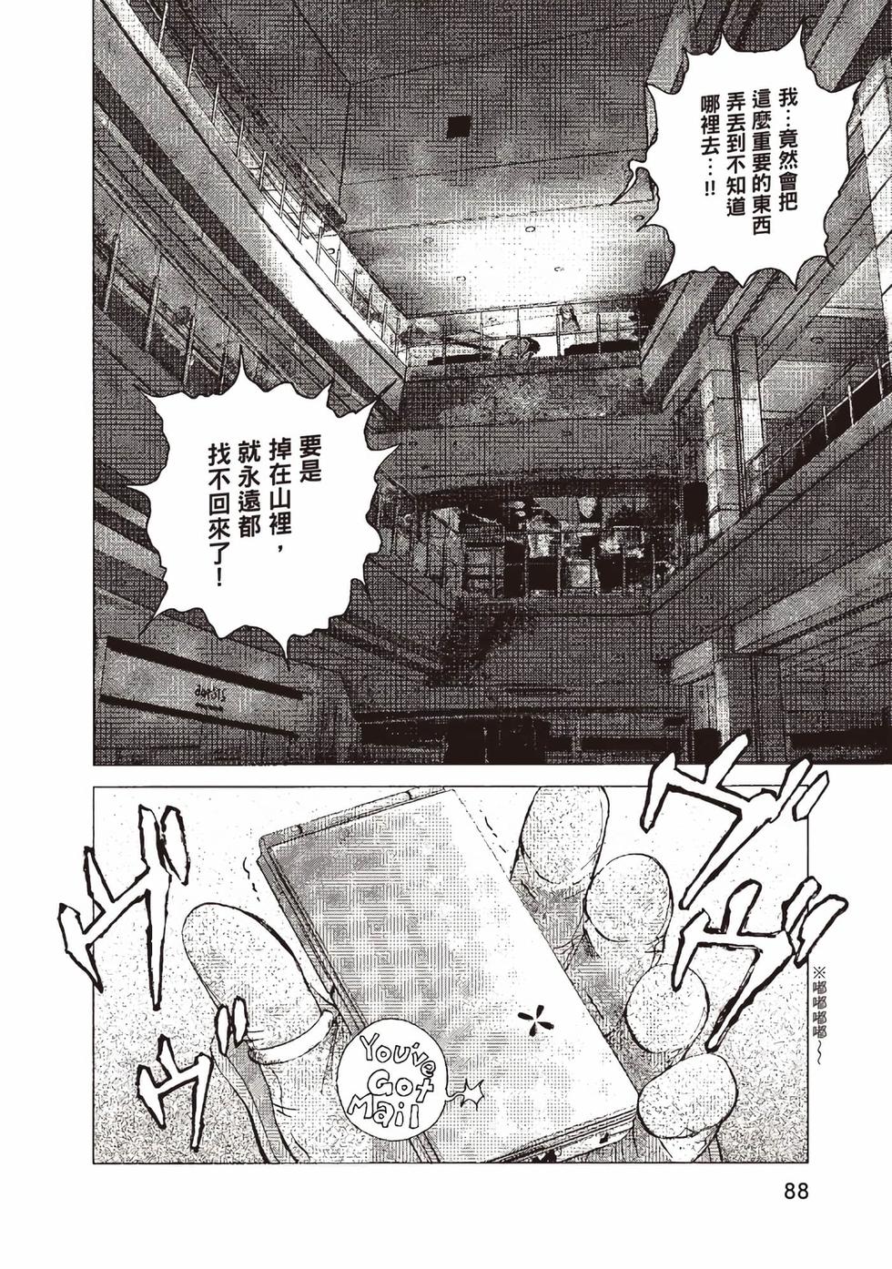 第84页