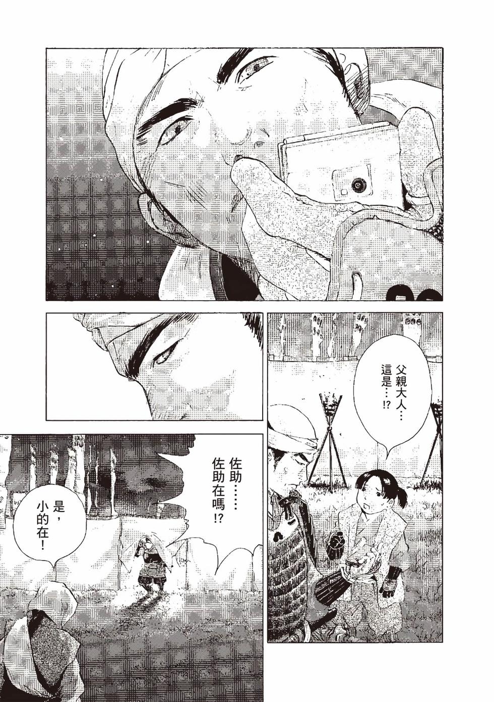 第85页