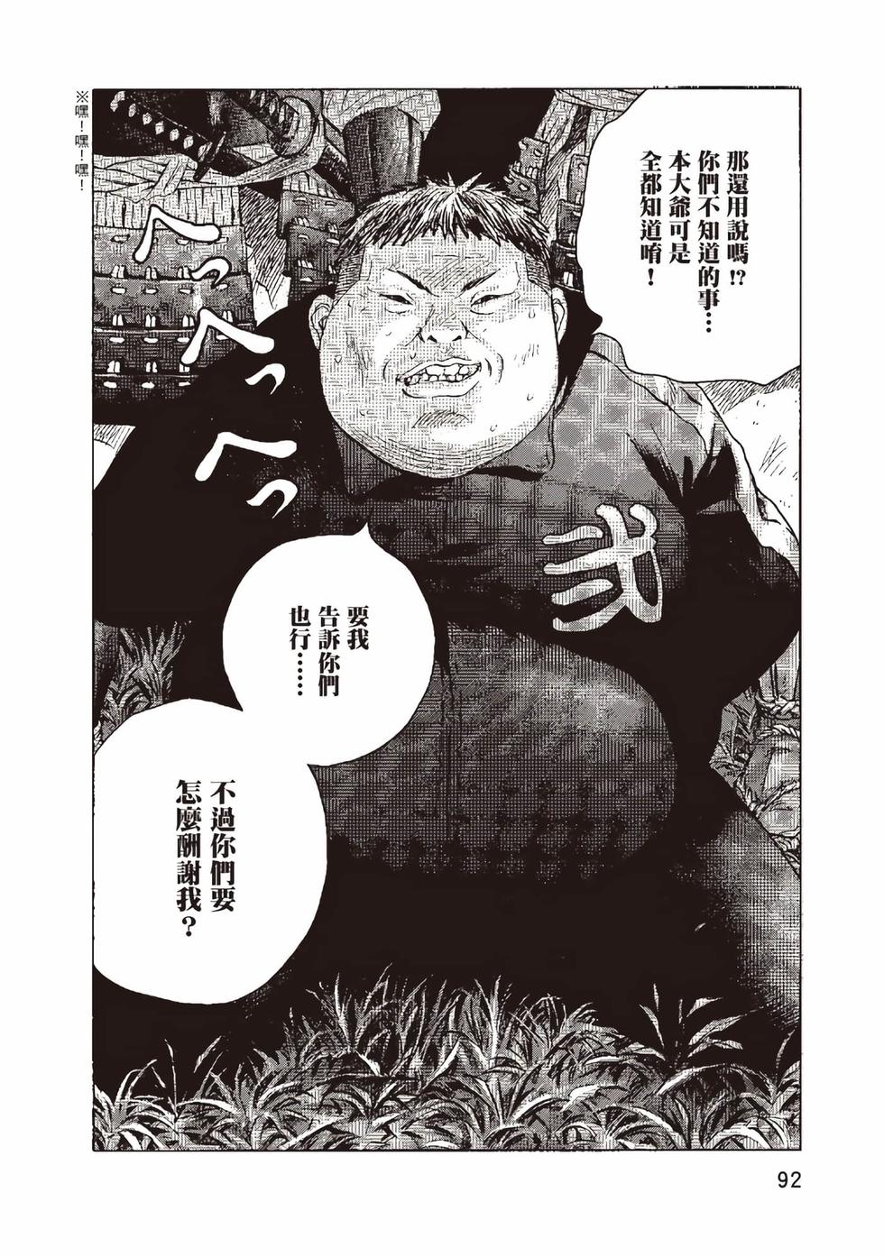 第88页