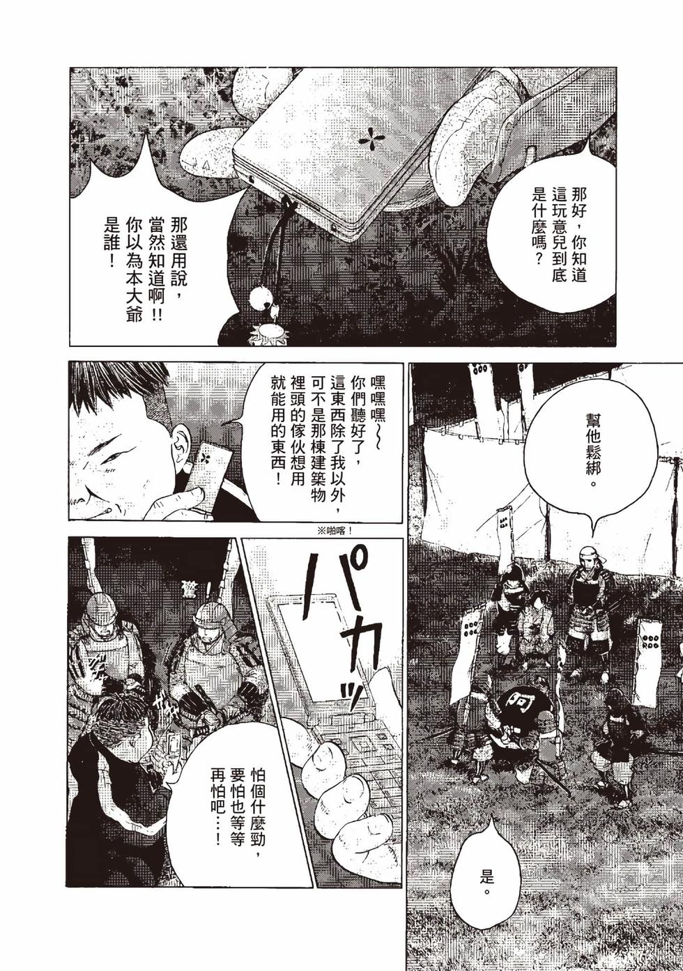第90页