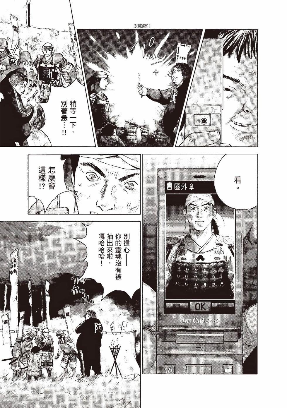 第91页