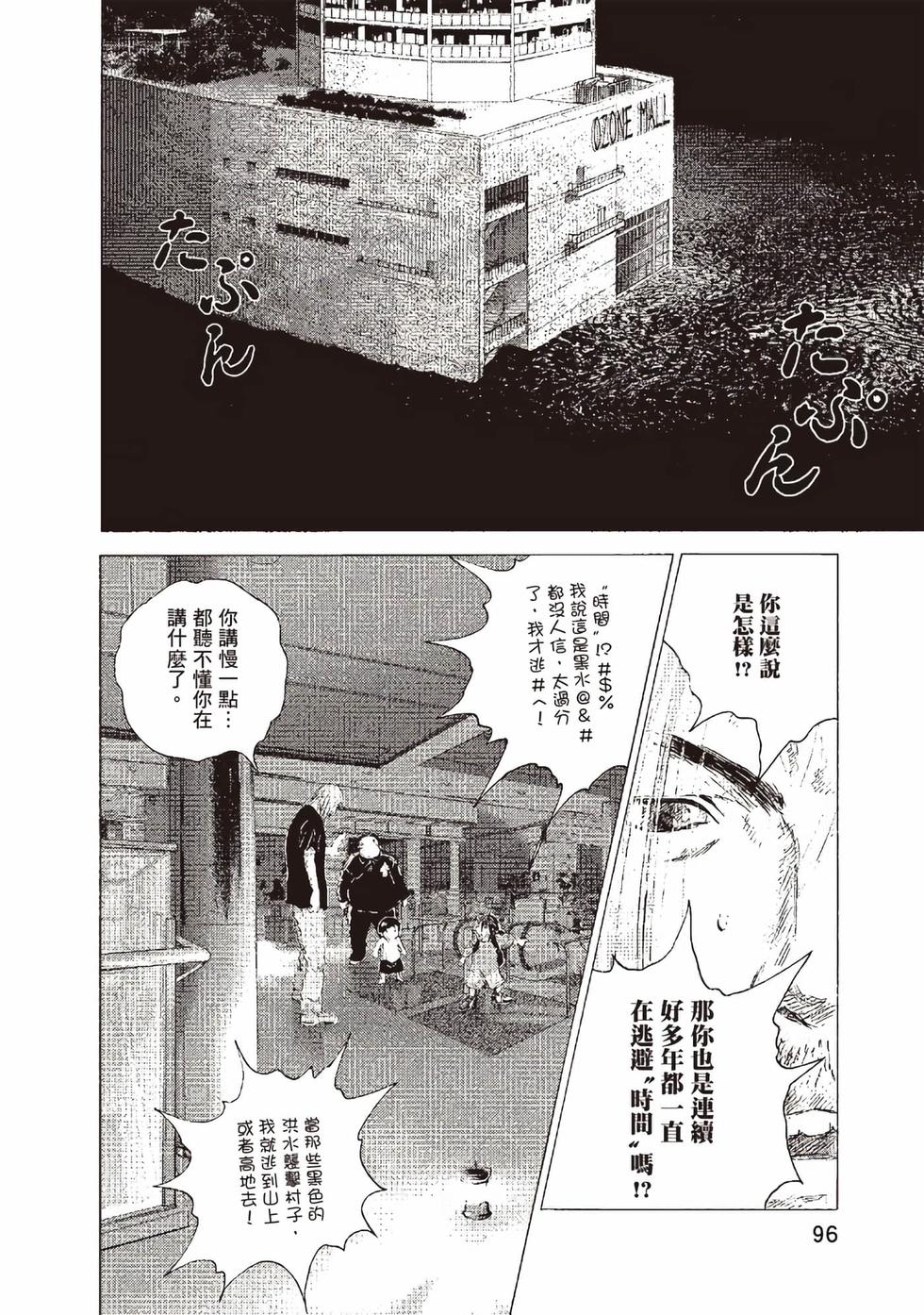 第92页