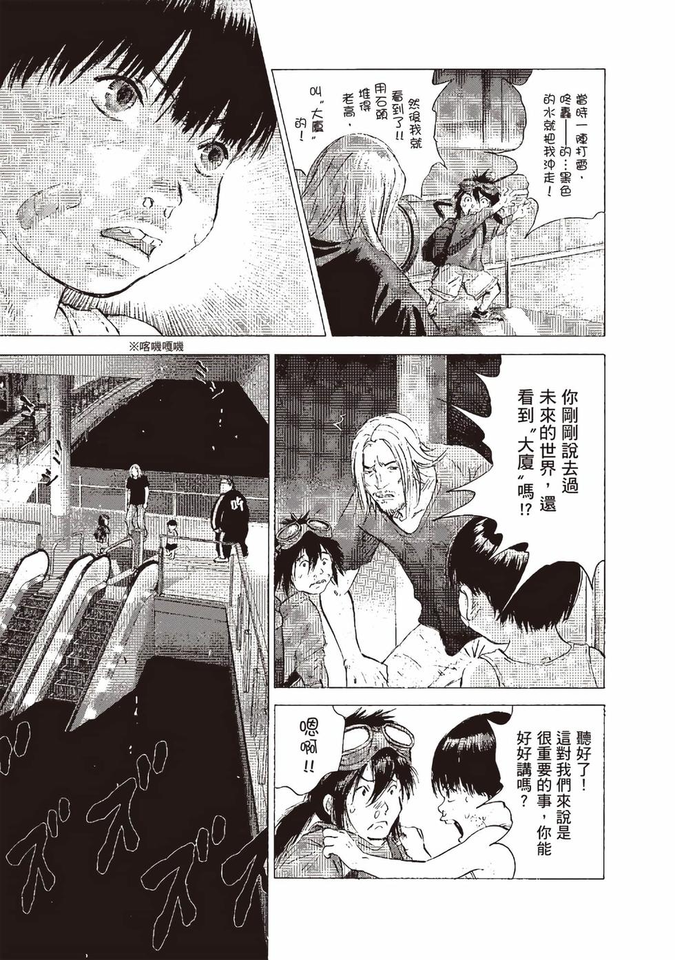 第93页
