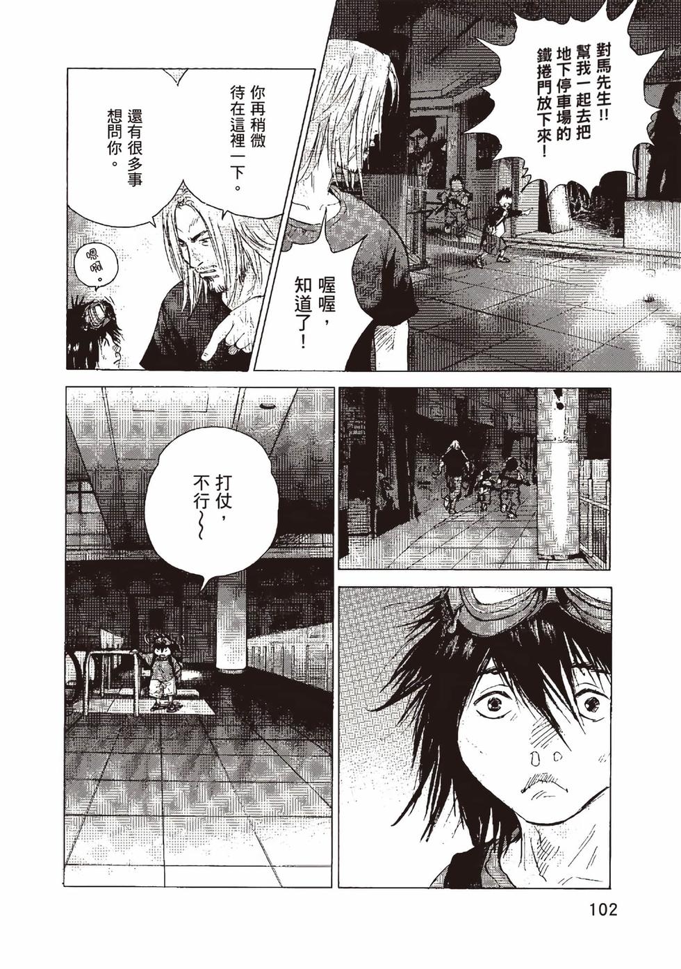 第98页