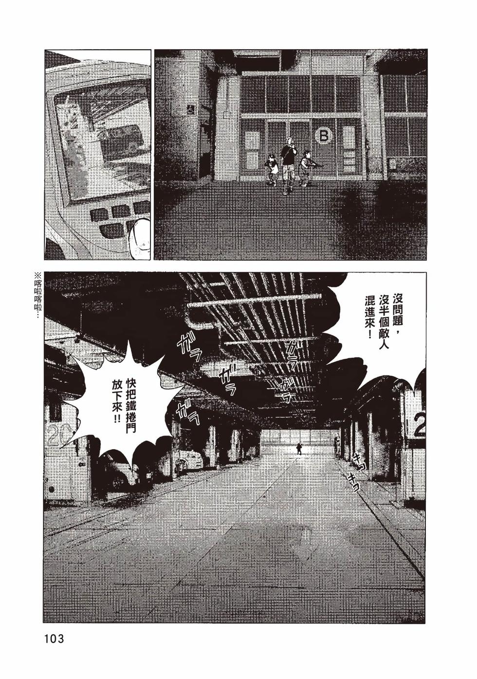 第99页