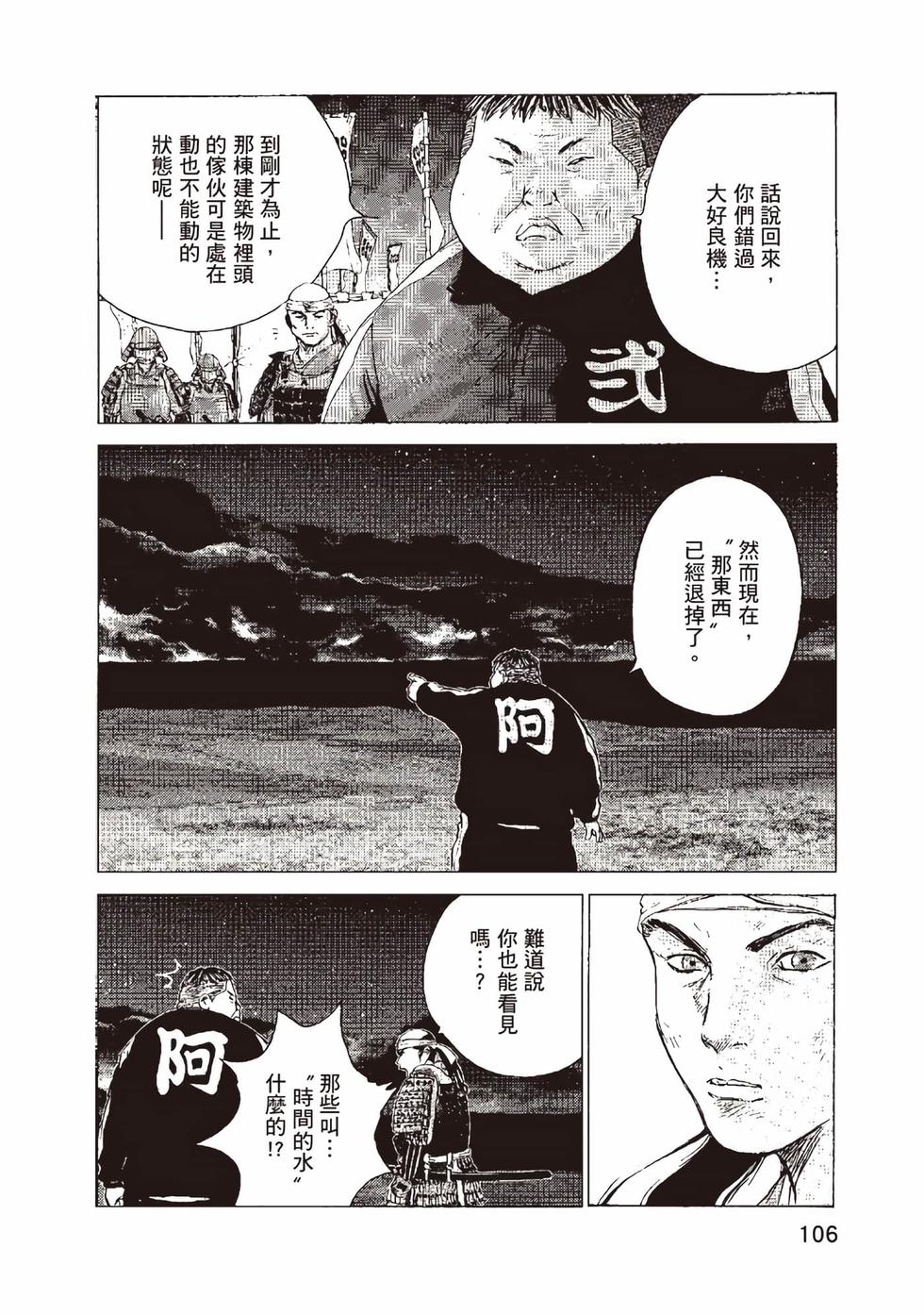 第102页