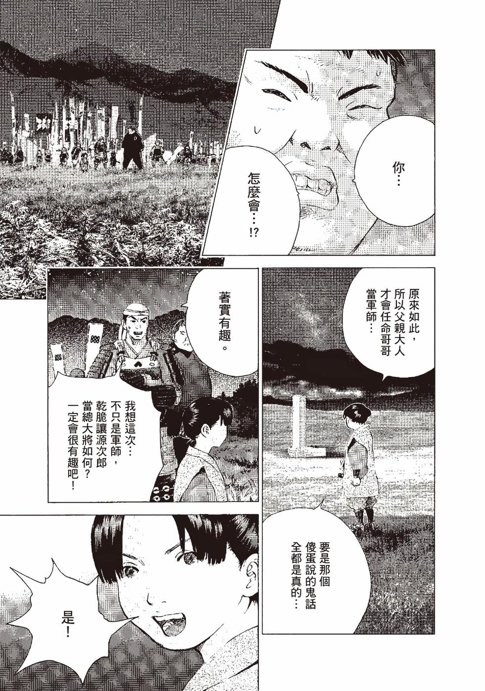 第103页
