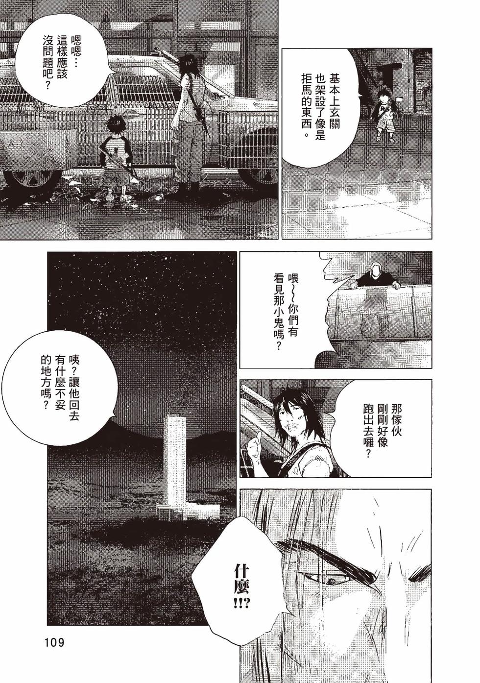 第105页