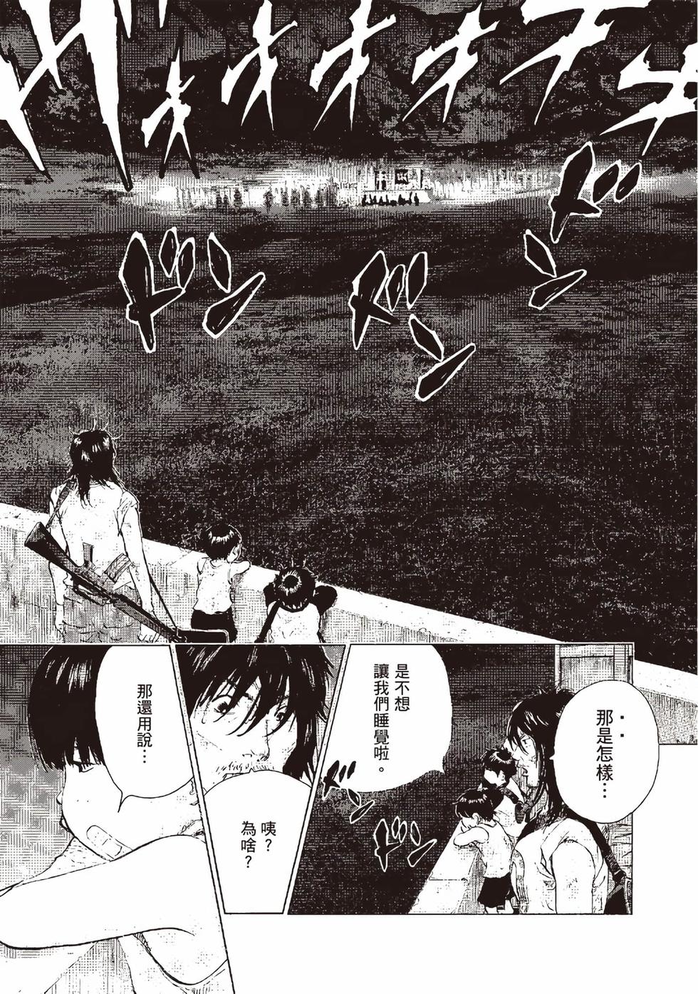 第107页