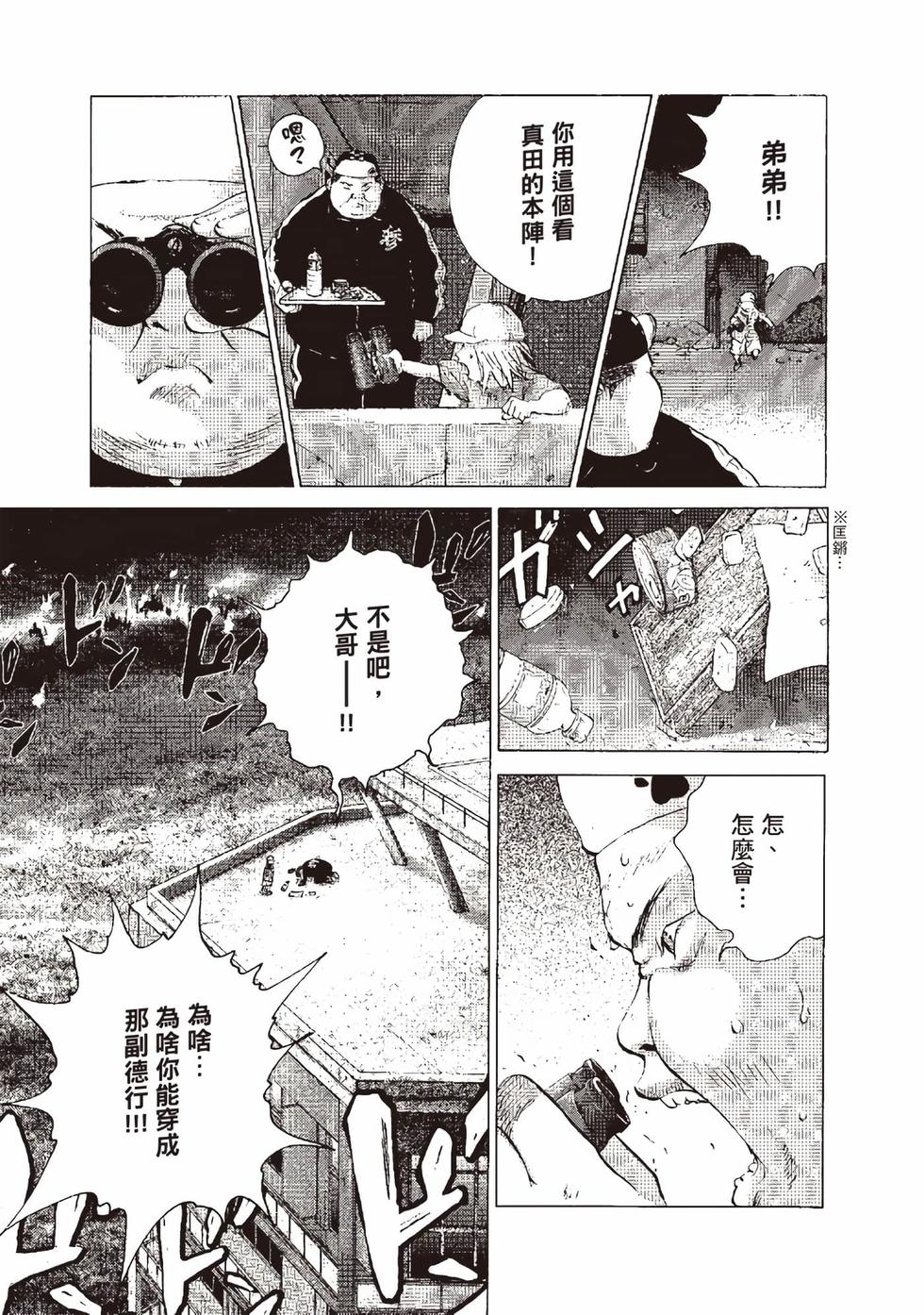 第109页