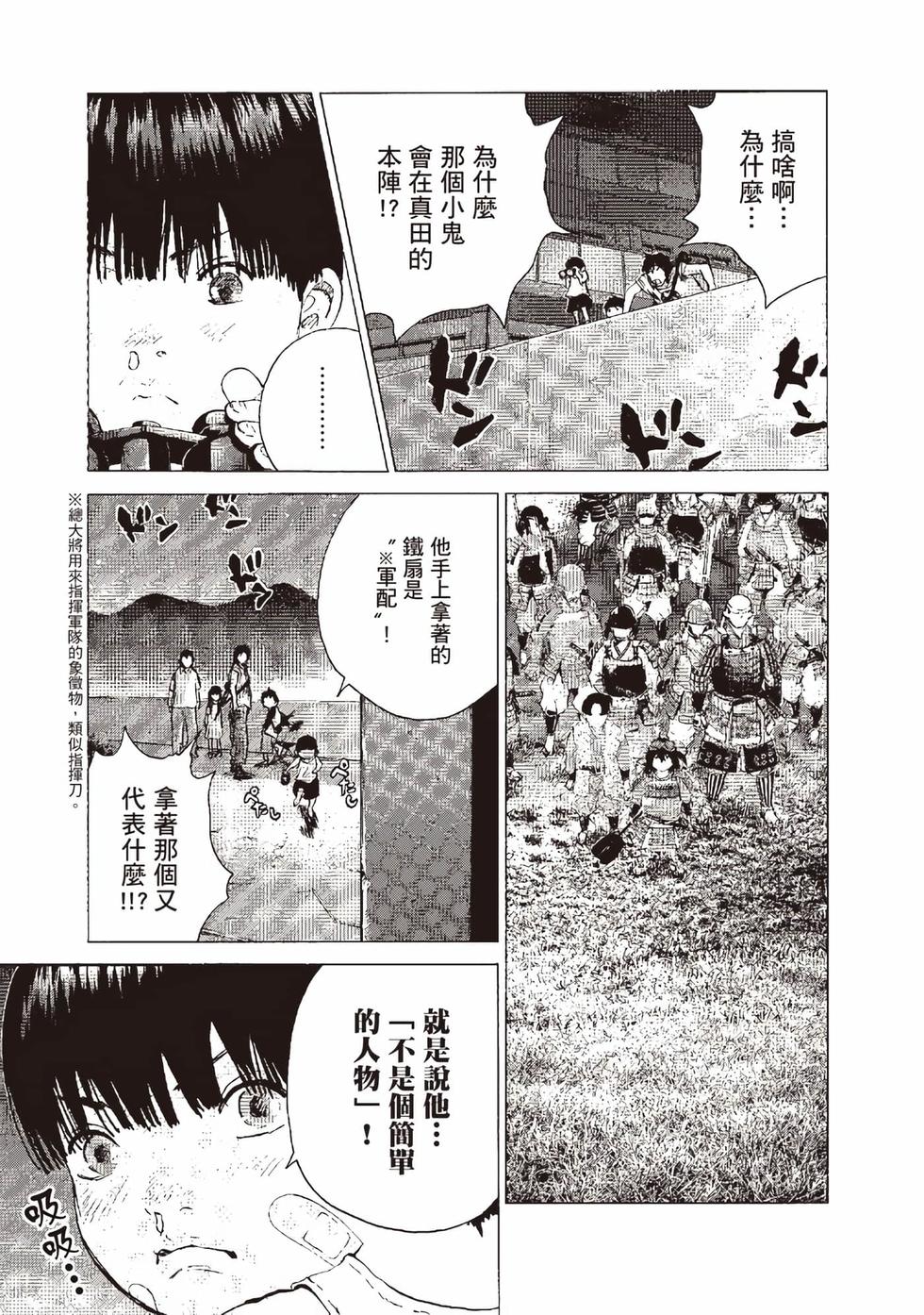 第113页