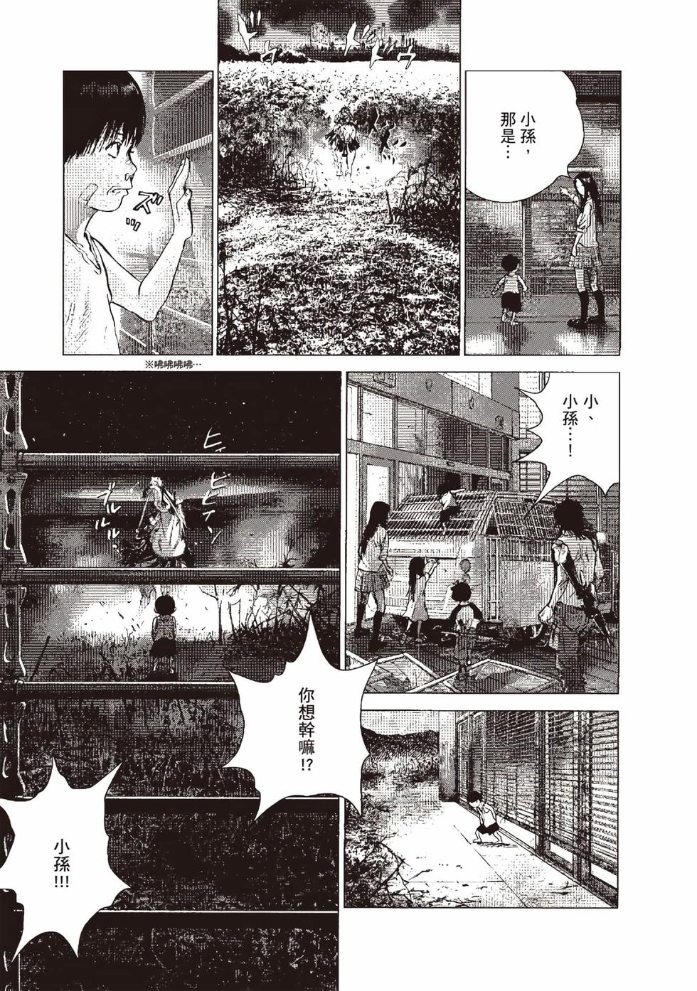 第115页