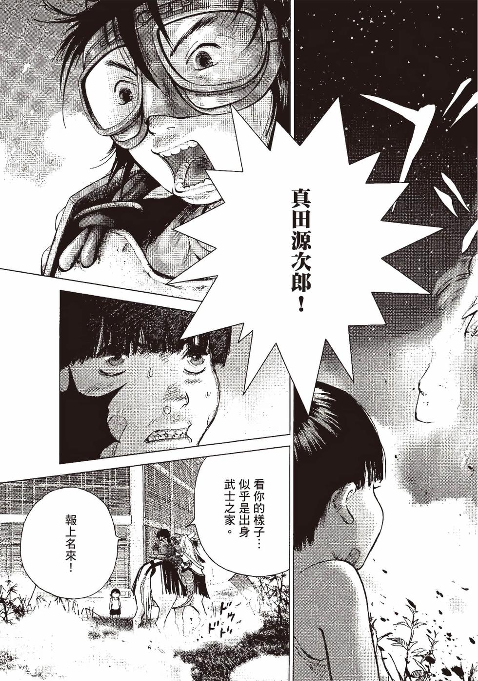 第117页