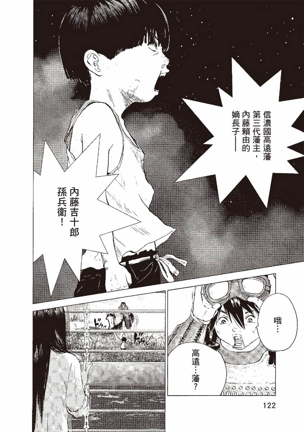 第118页