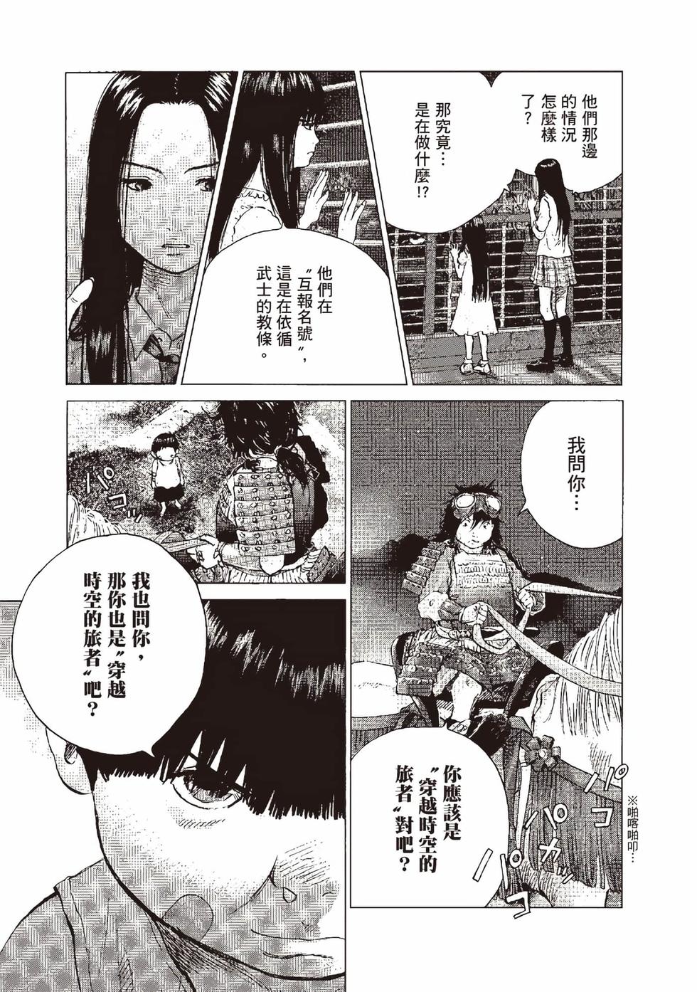 第119页