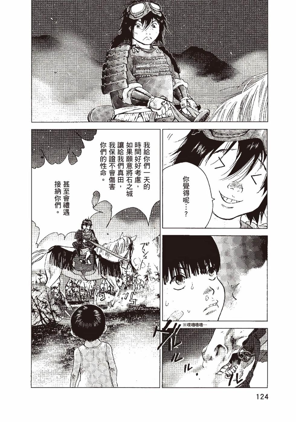 第120页