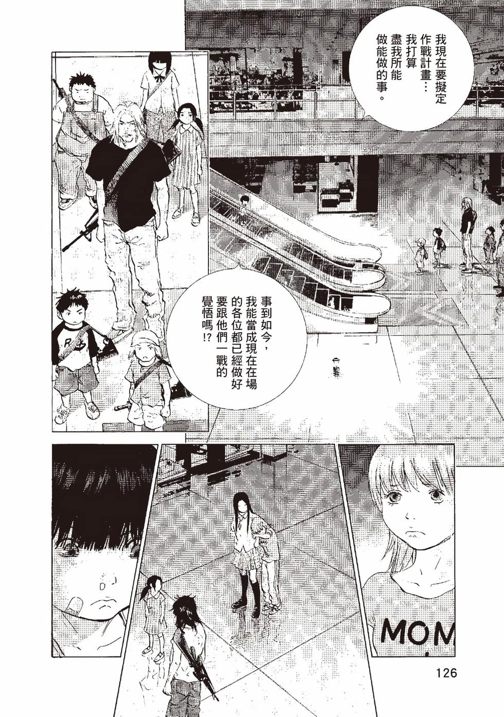 第122页