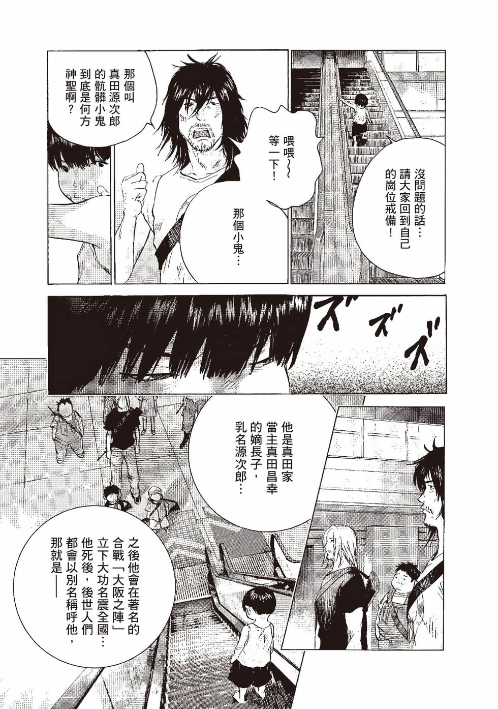 第123页