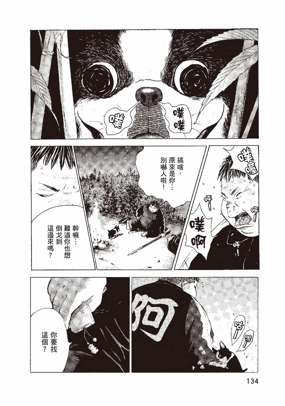 第130页