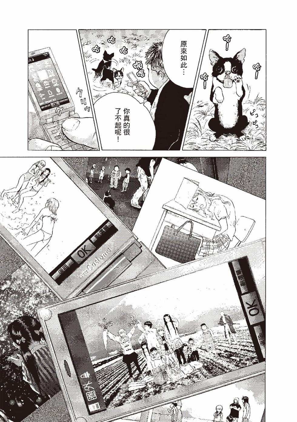 第131页