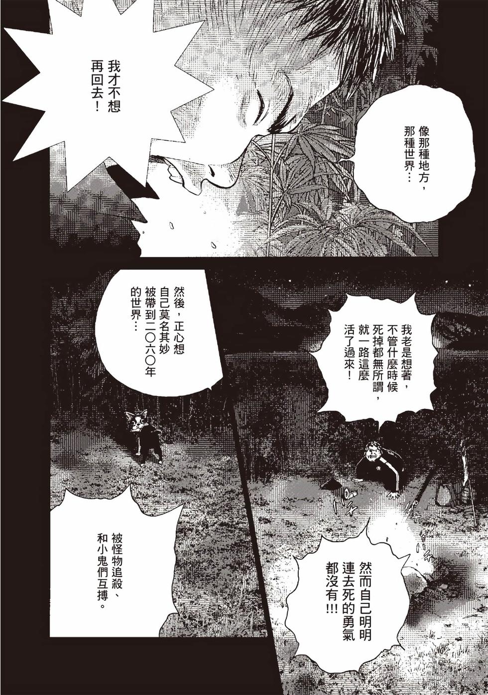 第134页
