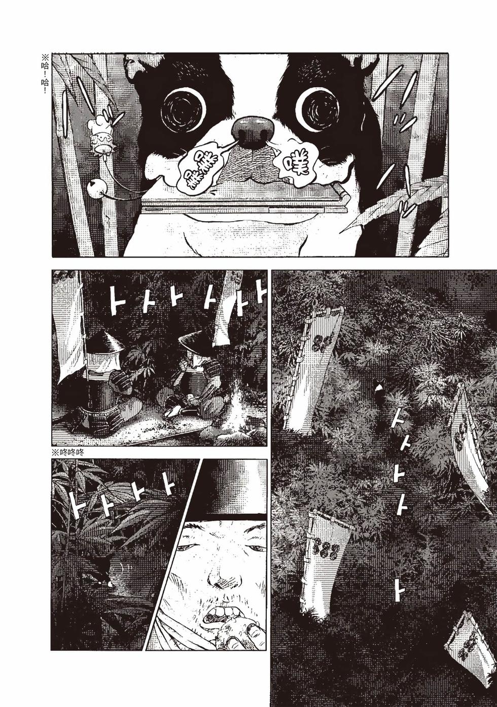 第138页