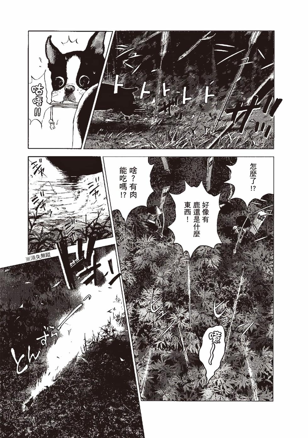 第139页