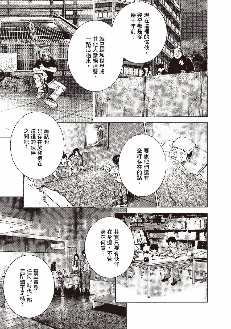 第145页