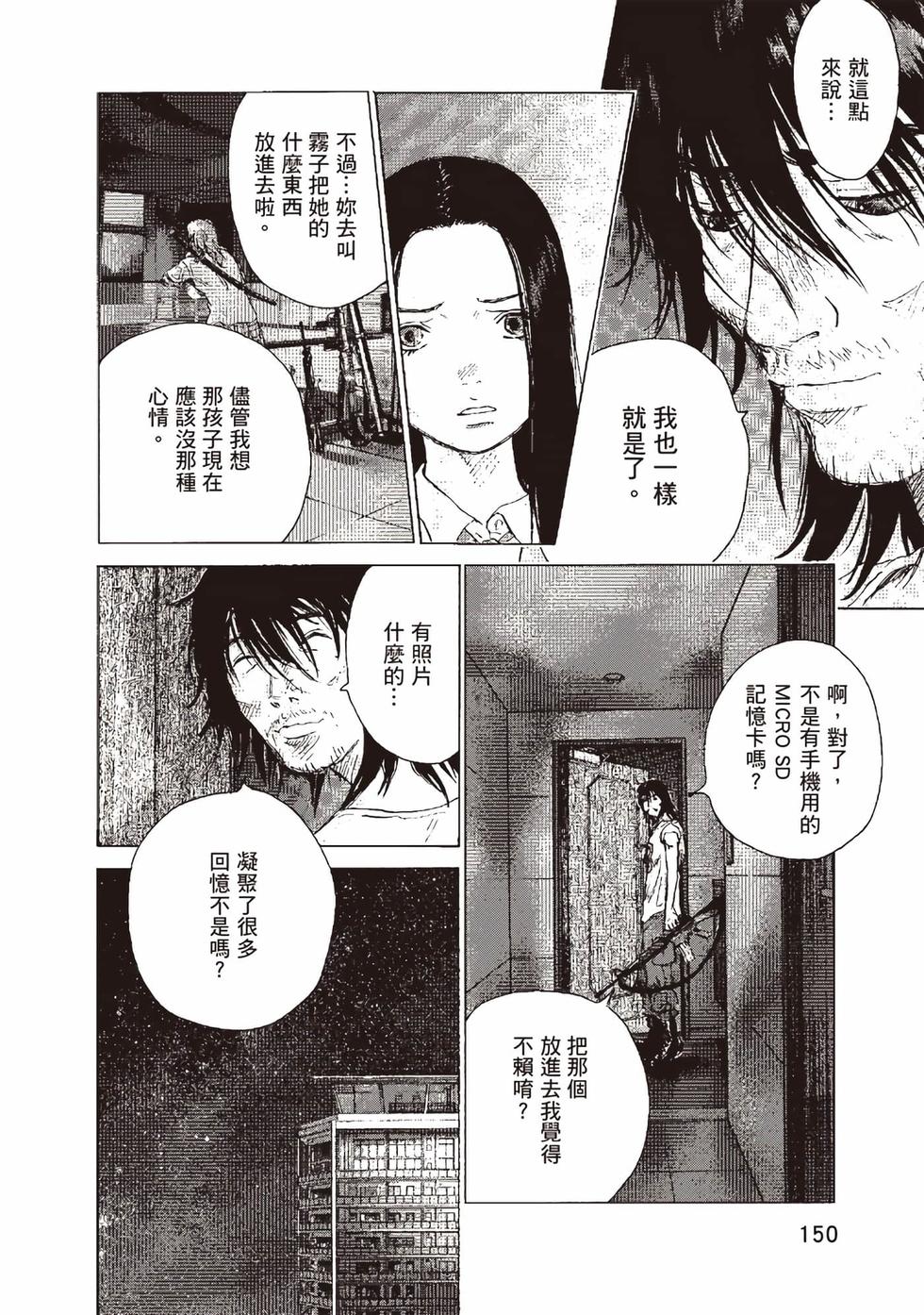 第146页