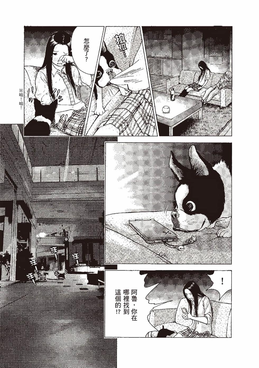 第147页