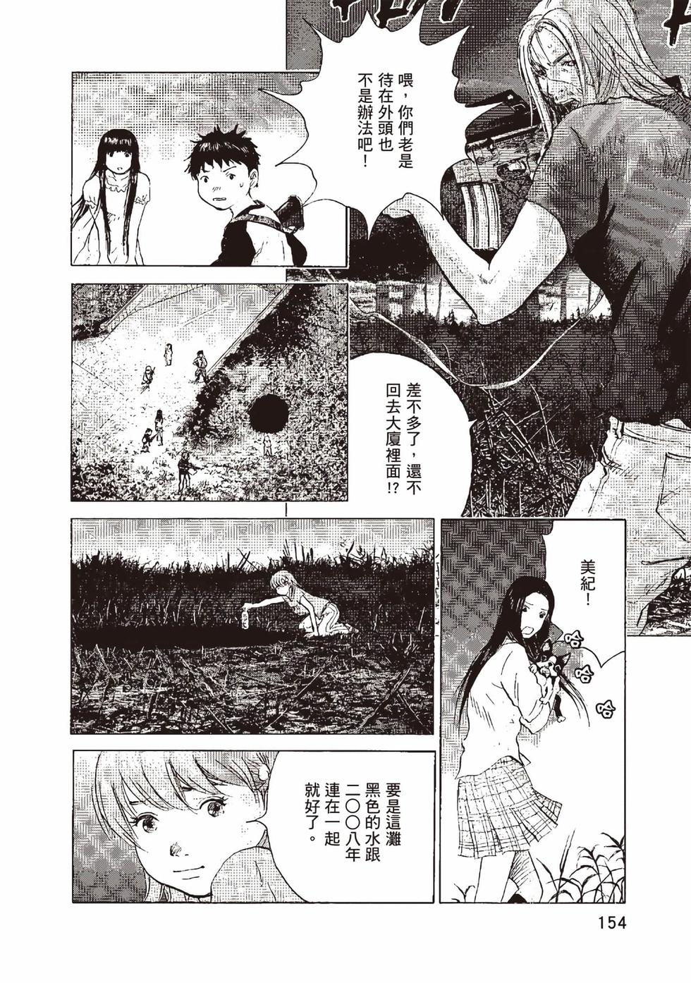 第150页