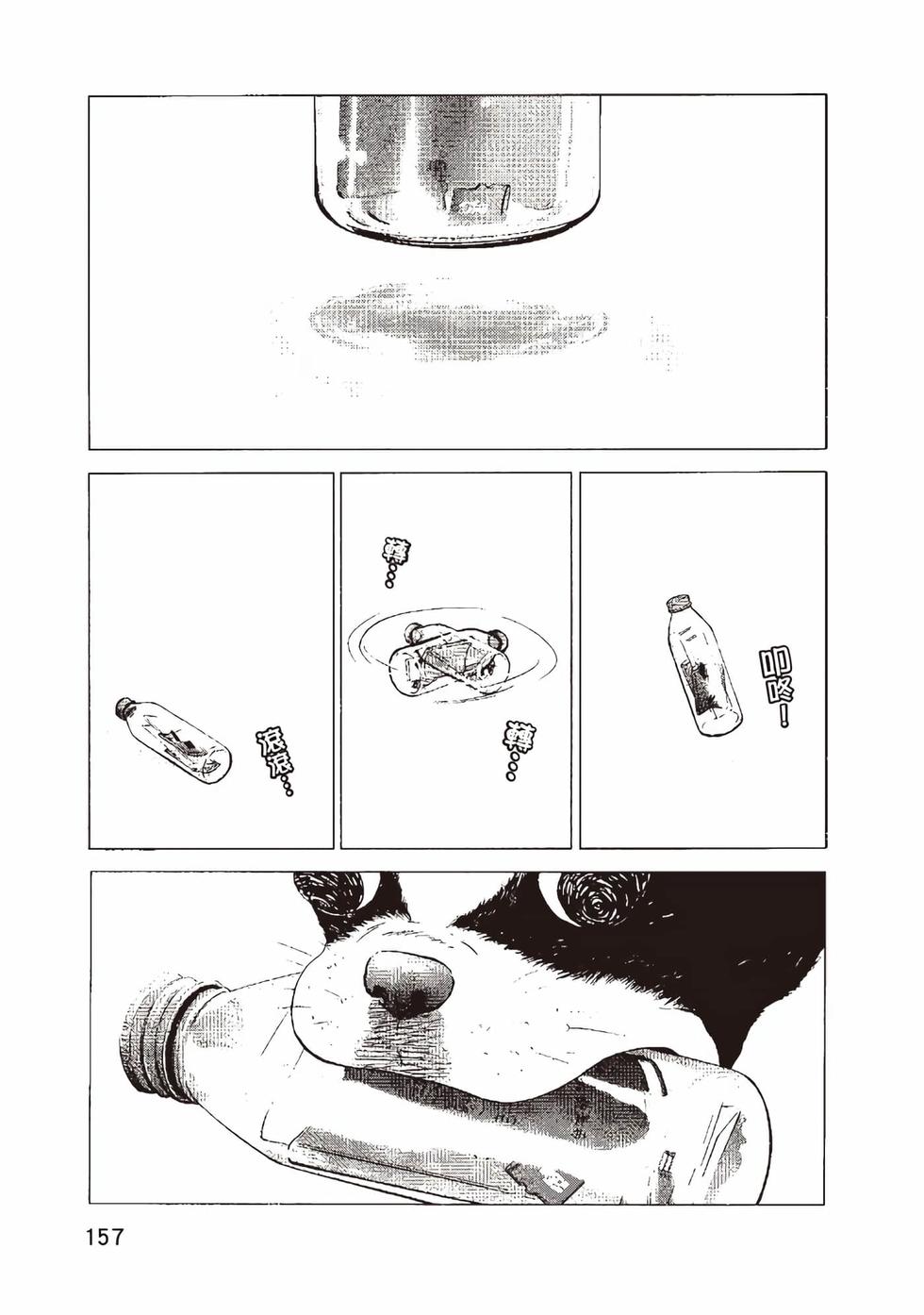 第153页