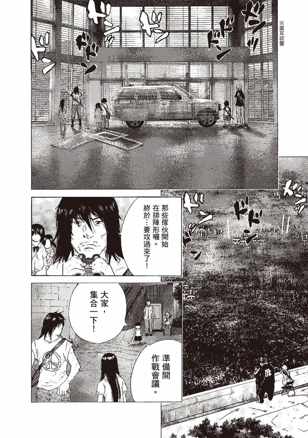 第160页