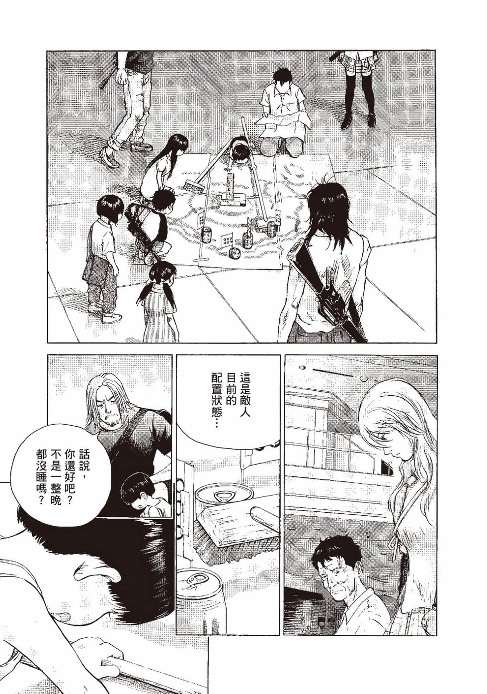第161页