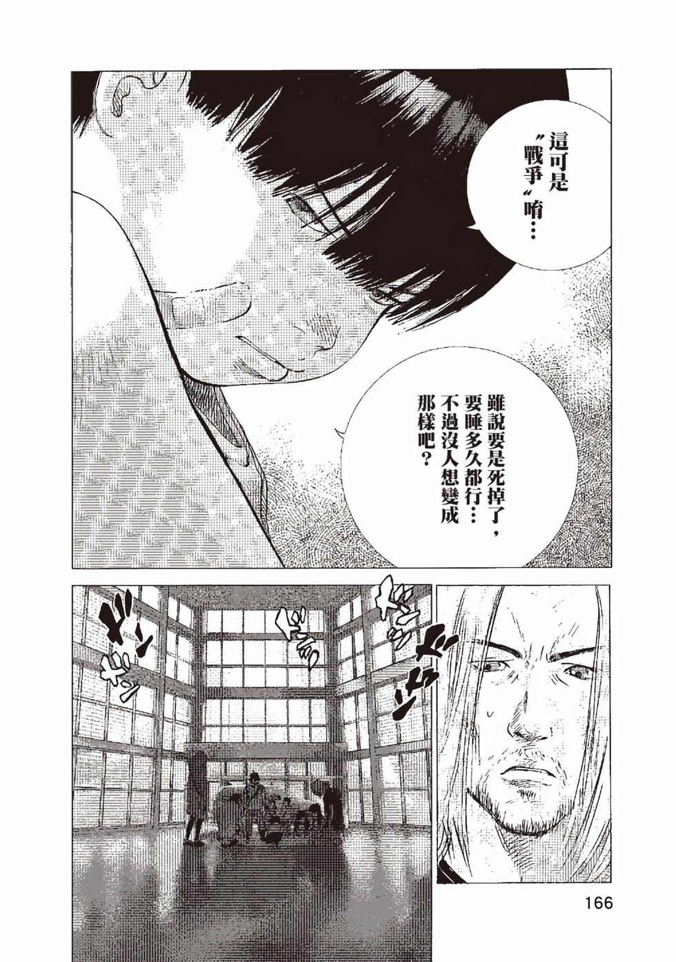 第162页