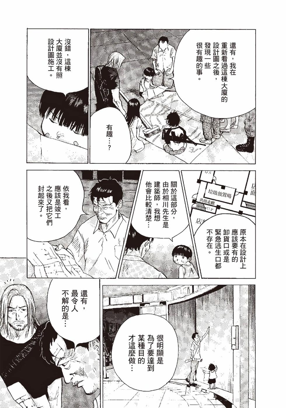 第163页