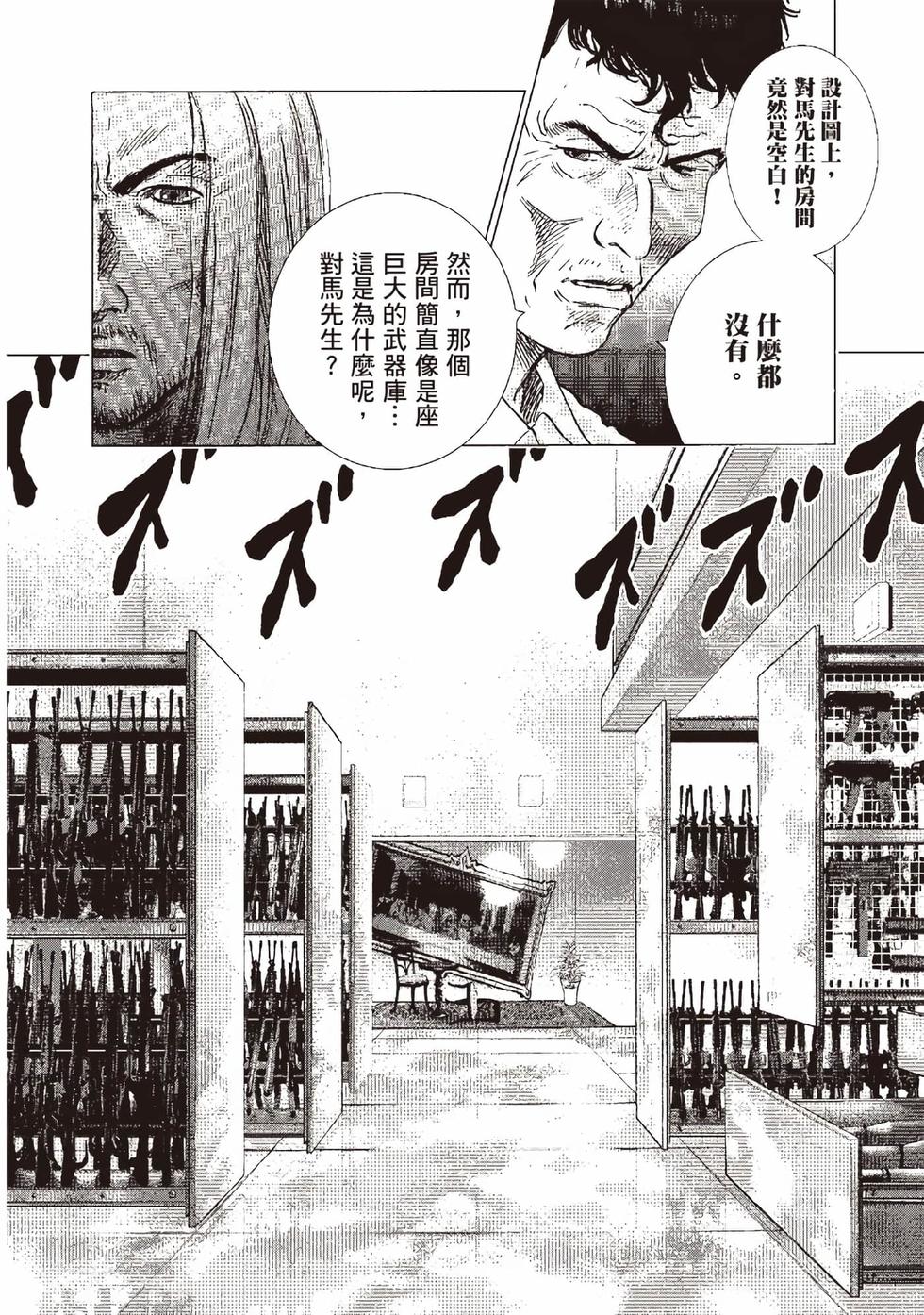 第164页