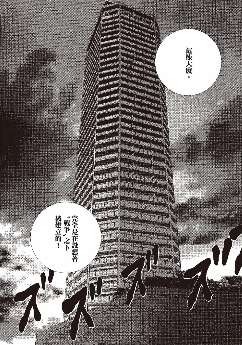第166页