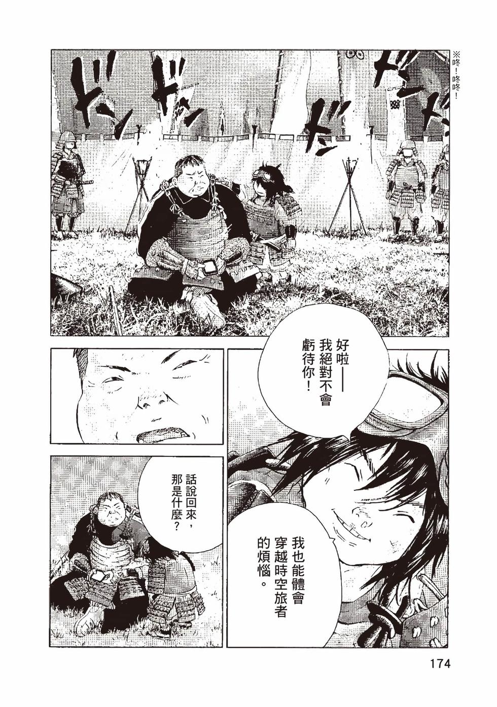 第170页